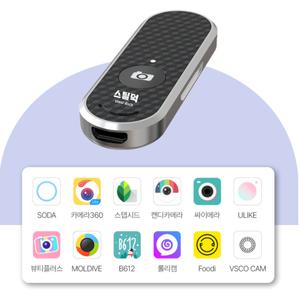 스틸덕 최고봉 셀카봉 리모컨 155cm 삼각대 블루투스 스마트폰 아이폰 핸드폰 방송 액션캠