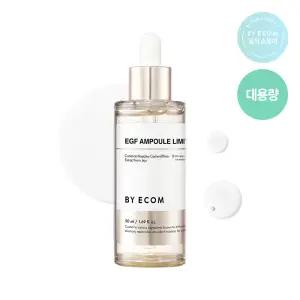 바이애콤 EGF 앰플 리미티드