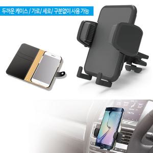 차량 에어컨 클립 회전 지갑형 핸드폰 거치대