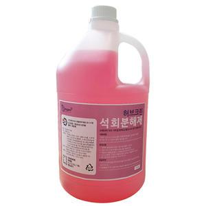 허브크린 석회분해제 4L 소변기 화장실 막힘 관리제