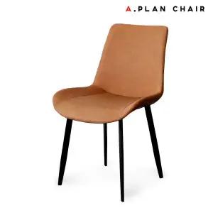 [에이플랜체어]T5 모던 카페 식탁의자(T510-R)