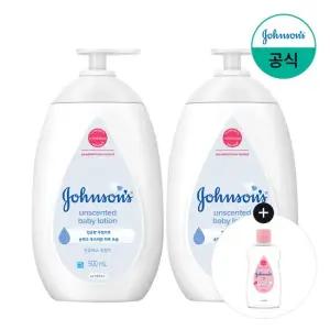 화이트 로션 500ml x2 + 증)베이비오일 125ml