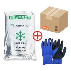 (25년 10월생산) 국산 염화칼슘 20kg 20키로 친환경 제설제 중증장애인 채용 착한기업제품 스노우킹 저부식