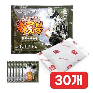 [기타][30개] 국내 생산 핫팩 온종일 화롯불 [혹한기 특대형/160g]