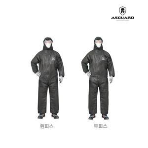 아스가드 PP-201G PP-202G  고급형 전신보호복 원피스/투피스 PP 방진복
