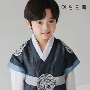 하랑한복 찬슬랑 어린이 아동 키즈 고급 전통 남아 한복