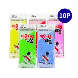 [잡동산이]미용샤워타올(1P)-10개 국산타월 때타올 목욕타올 바디타월 등밀이 거품