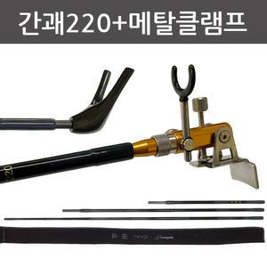동와 간괘220받침대 메탈클램프 흑단목 주걱 세트/동와 중층 받침대 클램프 세트