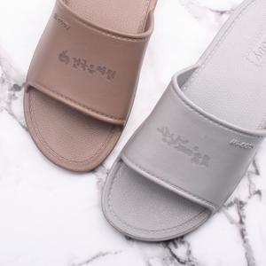 EVA 유니스 레이저 인쇄용 사무실 회사 학교 학원 실내화 거실화 가벼운 슬리퍼