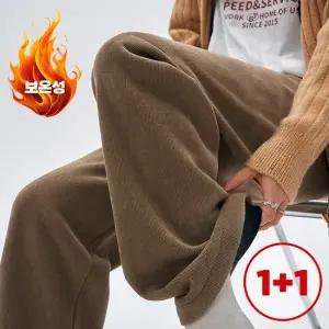 2세트 남녀 겨울 기모 코듀로이 와이드팬츠 바지 W23TP-311s2