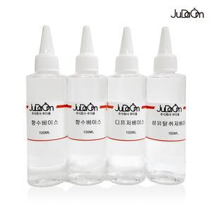 주다옴 향수베이스 100ml, 디퓨저베이스 100ml, 섬유탈취제,향수 만들기,디퓨저 만들기