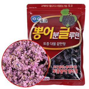 토코 뽕어분글루텐 / 토종 대물붕어 끝판왕 미끼떡밥