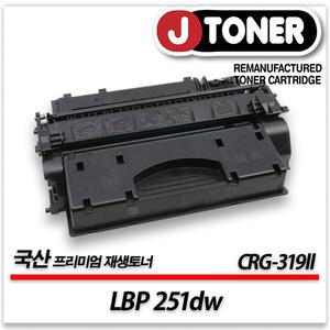 캐논 흑백 프린터 LBP 251dw 출력용 최상급 재생토너 대용량