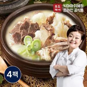 빅마마이혜정 일품 소한마리탕 750g 4팩