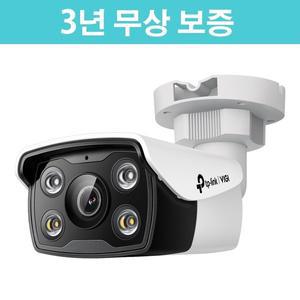[티피링크][3년무상보증] VIGI C350 풀컬러 5MP PoE 지원 보안 CCTV IP 카메라(불릿형)