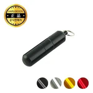 하루굿즈 휴대용 재떨이 일본 여행 ashtray