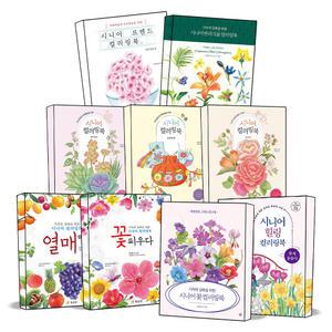 [카드10%] 시니어 컬러링북 시리즈 힐링 쉽게 따라 그리는 컬러링 기억력 강화 쉬운 색칠공부 어른 어르신 노인 실버 치매예방 인지활동 취미 책