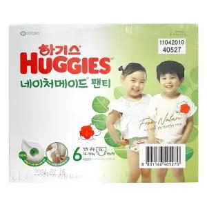 코스트코 하기스 네이처메이드 팬티형 기저귀 6단계 54개(14-19kg)
