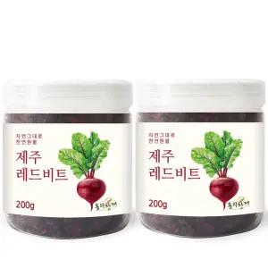 제주도 레드비트차 말린 비트 200g x 2개