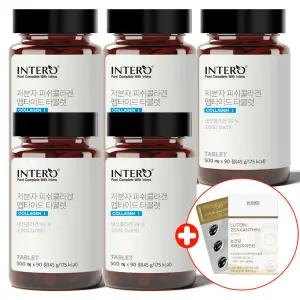 인테로 저분자 피쉬콜라겐 펩타이드 5개 먹는 콜라겐 고함량 피부영양