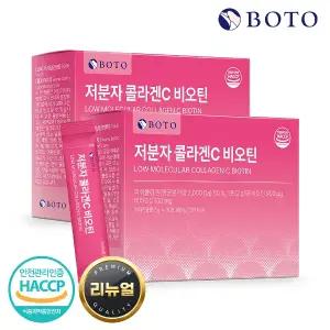[w][보뚜] 저분자 콜라겐C 비오틴 30포 x 2박스 (총 2개월분/60포)