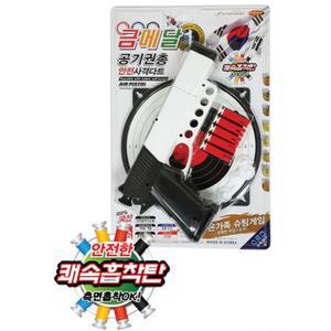 보드게임 공기총 다트 게임 장난감 사격 어린이 슈팅 연습 작동완구 배틀 놀이