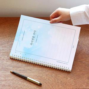 인디고 자서전을 쓰다 - 인생질문 100가지 (어른 학습지④) 회고록 어버이 일기 부모님문답