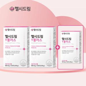 헬시드림 Y플러스 가르시니아  다이어트 보조제 탄수화물 체지방 컷팅제 3개 (3개월)