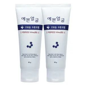 웰빙헬스 히알루론산 예쁜얼굴 고보습 수분크림 90ml X 2개