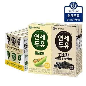 [연세대학교 연세우유]연세두유 플레인두유 24팩+ 검은콩 검은참깨두유 24팩 (총48팩)