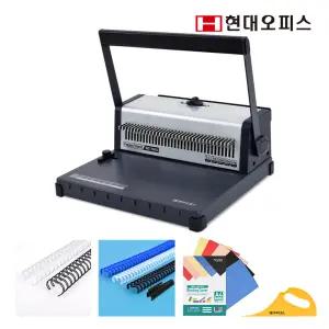 [현대오피스] 와이어링제본기 WS-760U + 링+제본표지+탈착기 최대 20매 천공 핀수조절 마진조절