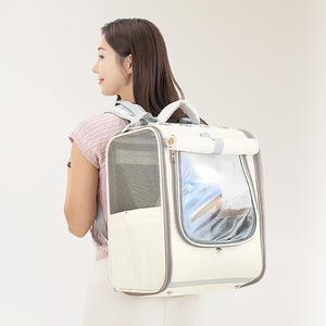 레토 강아지 이동가방 고양이 이동장 백팩 가방 대형