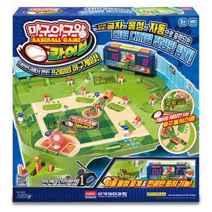 마구야구왕 라이브 S81650 야구 프리미엄 보드 게임 1인 연습모드 2인용 놀이 완구