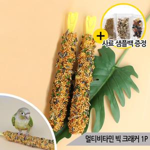 비타크래프트 멀티비타민 빅 크래커 영양바 1P 단품