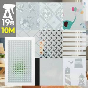 [제이큐]창문필름 불투명시트지 무늬유리 어린이집썬팅 10M