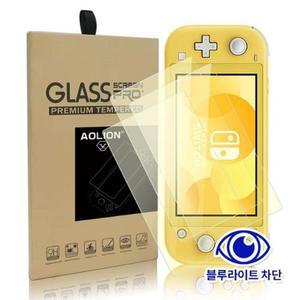 [XBFKJL88]닌텐도 스위치 라이트 블루라이트차단