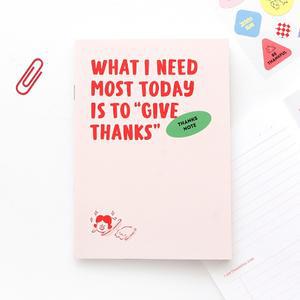 그레이스벨 헬로든든 나만의노트 감사노트/감사일기