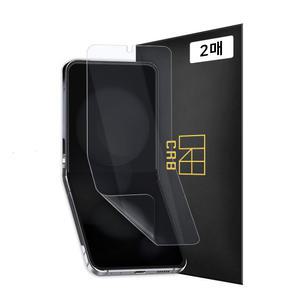 갤럭시 Z플립6 액정보호필름 풀커버 내부 액정 2매