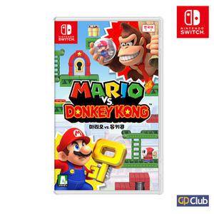 닌텐도 스위치 마리오 vs동키콩