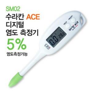 HM C4-1A38050-1 수라칸 ACE 디지털 염도측정기5%측정