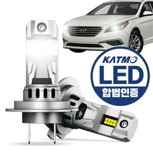 LF 쏘나타 더룩 루나 합법인증 LED 전조등 다이렉트핏 H7 자동차 헤드라이트 프로젝션타입
