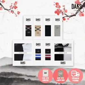 [롯데백화점]닥스 여성, 남성 양말 2족 선물세트 모음 9종 택 1 (선물포장+쇼핑백증정)