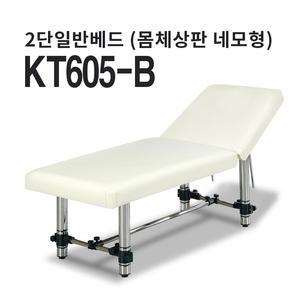 미용 베드 마사지 침대 KT605-B 속눈썹 반영구