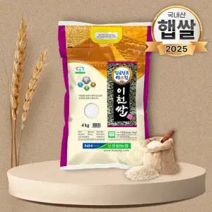 25년산 푸드앤픽 임금님표 이천쌀 4kg