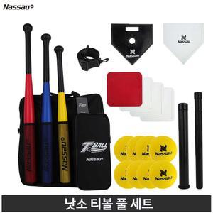 낫소 티볼 세트 학교 야구 배트 티볼공 베이스 NHTB-1FS