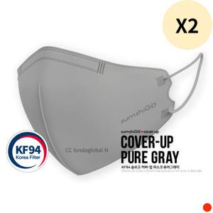숨쉬고 새부리형 KF94 마스크 대형 그레이 25매 X2개