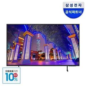 [으뜸효율] 삼성전자 삼성 189.3cm(75인치) TV UHD 4K LED 비즈니스 TV 1등급 LH75BED LH75BEDHLGFXKR 스탠드