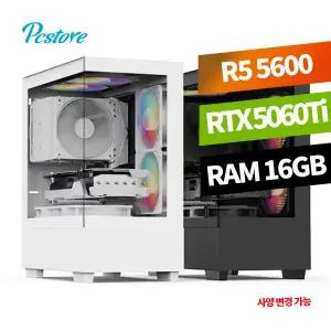 피씨스토어 감성 어항 PC 라이젠5 5600 RTX5060Ti (16GB, M.2 500GB)
