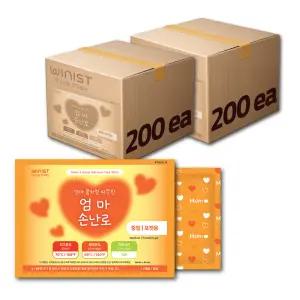 엄마손난로 중형 보온대 100g 400개(2박스) 국내생산 포켓용 휴대용 핫팩 등산 낚시 캠핑