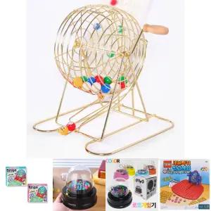 로또 기계 번호 추첨기 /다용도/추첨게임/보드/빙고/룰렛/로또/확율/단체/이벤트/행사/야유회/수련회/친목